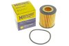 Фільтр масляний FORD T CONNECT 1.5 TDCI 15-, PSA 1.5 HDI 18- (HENGST) HENGST FILTER E957HD505 (фото 5)