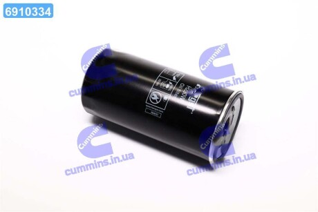 Фільтр масляний IVECO (TRUCK) (Hengst) HENGST FILTER H230W