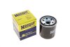 Фильтр масляный двигателя TOYOTA, SUZUKI, SUBARU (Hengst) HENGST FILTER H97W13 (фото 4)