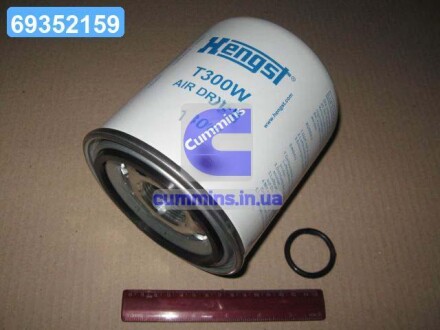 Картридж вологовідділювача SCANIA (TRUCK) (Hengst) HENGST FILTER T300W