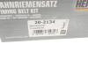 Комплект ременя генератора Citroen Berlingo/Jumpy/Peugeot Expert/Partner 1.6 HDi 08- UA63 HEPU 20-2134 (фото 14)