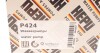 Помпа води BMW 3 (F30/F80/F34)/4 (F36/F33/F83)/5 (F10/F07/F11)/6 (F06/F12/F13)/7 (F01-F04) 10- UA63 HEPU P424 (фото 8)