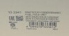 Насос топливный VW T5 1.9TDI/2.5TDI 4motion 03-09 (HÜCO) (opt-om) HITACHI 133341 (фото 10)