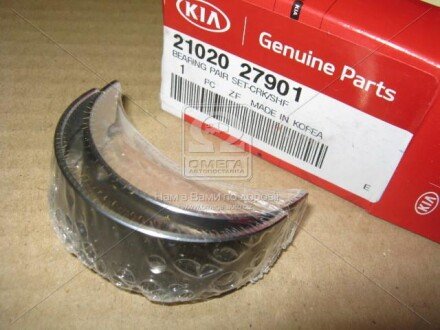 Вкладыши корни к-т (выр-во Mobis) Hyundai/Kia/Mobis 2102027901