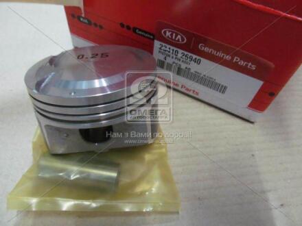 Поршень Hyundai/Kia/Mobis 2341026940