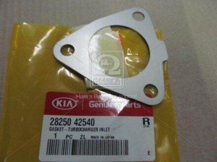 Прокладка турбіни (Mobis) C.I.U Hyundai/Kia/Mobis 2825042540