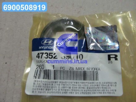 Сальник роздаточної коробки Hyundai/Kia/Mobis 4735239010