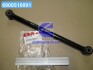 Тяга подвески задняя (Mobis) Hyundai/Kia/Mobis 5525038000 (фото 1)