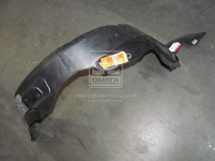 Подкрылок Hyundai/Kia/Mobis 868111M000