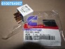 Реле 12в, 1.5а (Mobis) Hyundai/Kia/Mobis 952253B100 (фото 1)