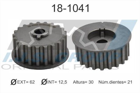 Шестерня коленчатого вала IJS GROUP 18-1041