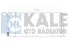 Радіатор кондиціонера Renault Master III/Opel Movano B/Nissan NV400 (10-) 2.3 dCi OTO RADYATOR Kale 342560 (фото 1)