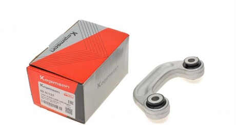 Тяга стабилизатора (переднього) Audi A6/A8 2.7-6.0 02-11 (L=110mm) UA63 KAPIMSAN 02-01127