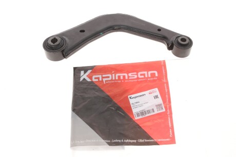 Важіль підвіски (задній) Ford Mondeo V 14- (opt-om) KAPIMSAN 08-74806