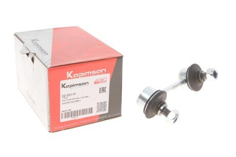 Тяга (стойкая) стабилизатора KAPIMSAN 22-03119