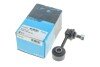 Тяга стабілізатора (заднього) Mazda 6 02-07 PARTS (opt-om) KAVO SLS-4520 (фото 4)