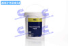 Паста для миття рук 4л MAGNETI MARELLI 099996001050 (фото 1)