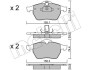 Колодки гальмівні (передні) Opel Astra G 99-02/Vectra B 95-03/Calibra A 91-97/Saab 9-3 98-09 UA63 Metelli 22-0118-0 (фото 10)