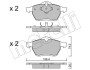 Комплект тормозных колодок (дисковых).) Metelli 22-0279-0 (фото 2)