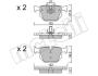 Колодки гальмівні (задні) BMW 5 (E60/E61) 02-10/6 (E63/E64) 04-10 UA63 Metelli 22-0644-0 (фото 10)