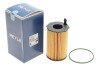 Фильтр масляный Audi A4/A5/A6/A7/Q5/Q7/ VW Touareg 3.0TDI 10- UA63 MEYLE 100 322 0023 (фото 2)