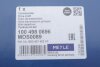 Піввісь (передня) Audi A4/Skoda Superb/VW Passat 1.8/2.0 94-08 (R) (30x33x634/45ABS) (opt-om) MEYLE 100 498 0696 (фото 2)