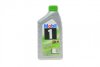 Моторна олива 1 ESP X2 0W-20 1 л MOBIL 153790 (фото 1)