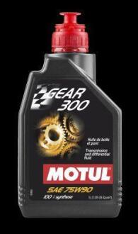 Олива трансмісійна Gear 300 75W-90 1л MOTUL 105777