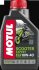 Масла моторные Scooter Expert 4T 10W-40 MB 1л MOTUL 105935 (фото 1)
