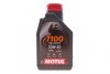 Олива 20W50 4T 7100 (1L) (104103) (opt-om) MOTUL 836411 (фото 1)