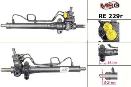 Рульова рейка MSG RE229R
