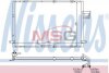 Конденсер кондиционера NISSENS 94637 (фото 1)