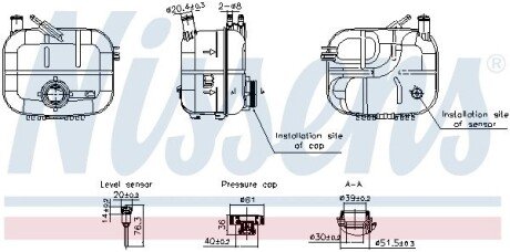Бачок розширювальний NISSENS 996243
