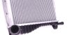Радиатор охлаждения BMW 5 E39/ 7 E38 NRF 53723 (фото 4)