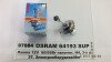 Лампа фарна H4 12v 60/55w P43t Super (+30%) OSRAM 64193SUP (фото 1)