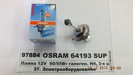 Лампа фарна H4 12v 60/55w P43t Super (+30%) OSRAM 64193SUP