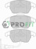 Колодки тормозные дисковые передние SKODA OCTAVIA 04-13. SUPERB 08-15. VW GOLF 03-13. JETTA 05-. PASSAT PROFIT 5000-1641 (фото 1)