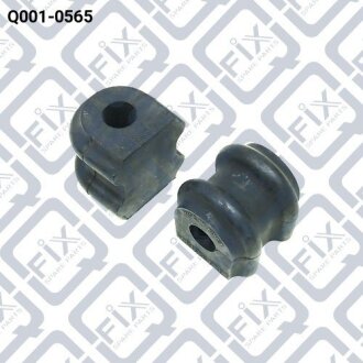 Втулка заднего стабилизатора Q-fix Q0010565