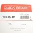 Комплект пружинок колодок ручника Ford Escort 90-95 (opt-om) QUICK BRAKE 105-0749 (фото 14)