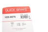 Комплект пружинок колодок стояночного тормоза QUICK BRAKE 105-0876 (фото 10)
