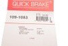 Планка супорта (заднього) прижимна (к-кт) Citroen Xantia/BX/XM 74-03 (opt-om) QUICK BRAKE 109-1053 (фото 3)