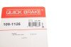 Планка супорта (переднього) прижимна (к-кт) Mazda 323 89-98 (Sumitomo) (opt-om) QUICK BRAKE 109-1126 (фото 8)