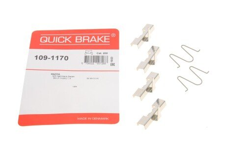 Планка супорта (заднього) прижимна (к-кт) Mazda 323 85-94 (Akebono) (opt-om) QUICK BRAKE 109-1170