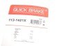 Направляюча суппорта (переднього/к-кт) Nissan Pixo/Suzuki Alto 04- (opt-om) QUICK BRAKE 113-1421X (фото 9)