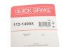 Направляюча суппорта (переднього/к-кт) Fiat Ducato/MB Sprinter 06- (Brembo) UA63 QUICK BRAKE 113-1499X (фото 12)