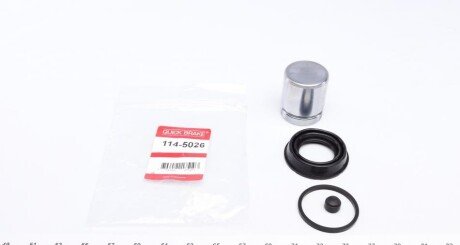 Ремкомплект супорта (заднього) BMW X3/X5 02-11 (d=42mm) (Ate) (+поршень) UA63 QUICK BRAKE 114-5026