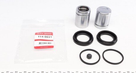 Ремкомплект супорта (переднього) VW T5/T6 03- (d=44mm) (Ate) (+ 2 поршня) (opt-om) QUICK BRAKE 114-5031