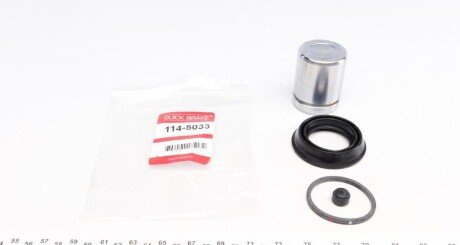 Ремкомплект суппорта (заднего) VW T5 03-09 (d=44mm) (+поршень) (Ate) UA63 QUICK BRAKE 114-5033
