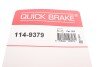 Ремкомплект суппорту QUICK BRAKE 114-9379 (фото 13)