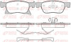 Колодки тормозные дисковые передние OPEL ASTRA K 06/15- REMSA 1681.02 (фото 1)